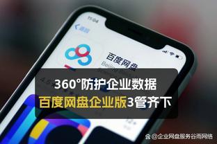 新利游戏登录截图0